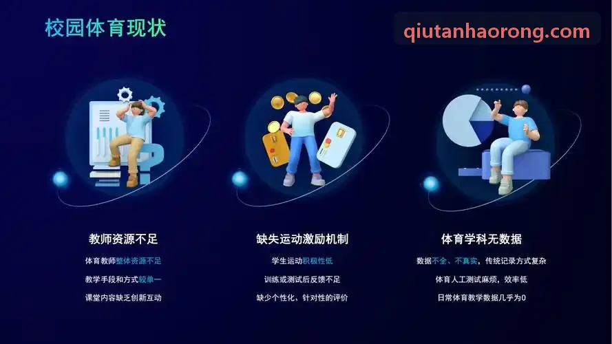 球探场馆边缘节点防断网架构
